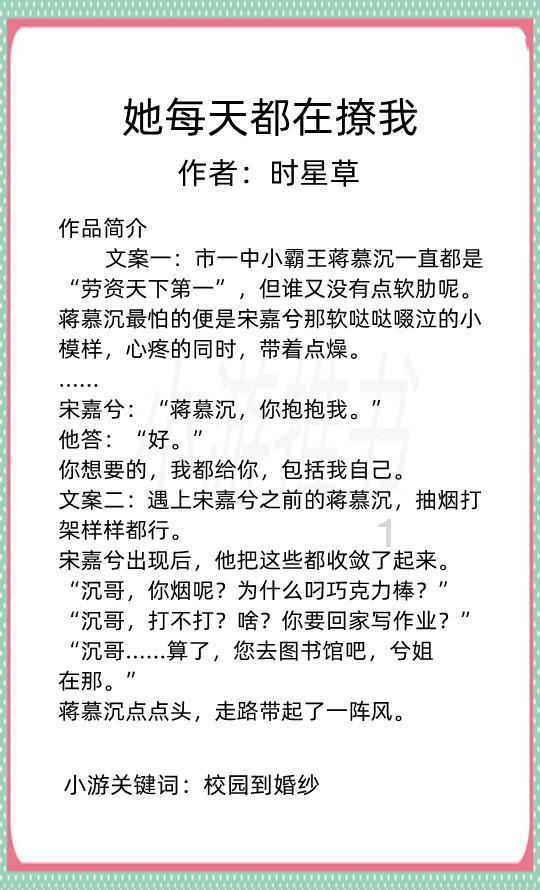 救援蝙蝠