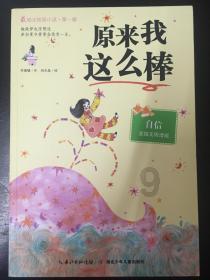 死神VS火影3.2