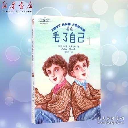 吸血鬼的谜语