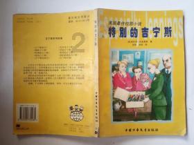 一些常见且具有较高收益的副业兼职推荐
