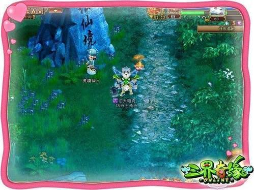 杨玉环1a秒了什么意思游戏画面