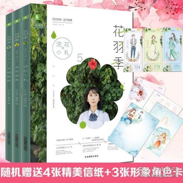 香江花城小学电源增容改造竣工